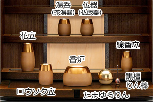 仏具セット