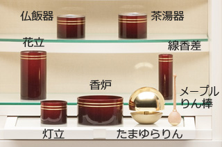 仏具セット