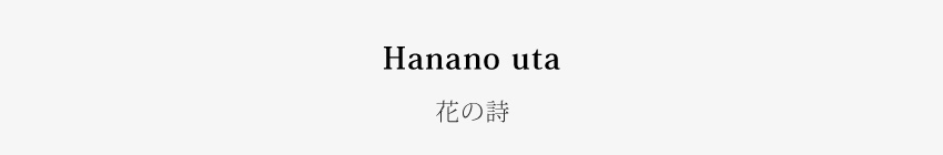 仏壇 モダン 日本製 国産 手元供養
