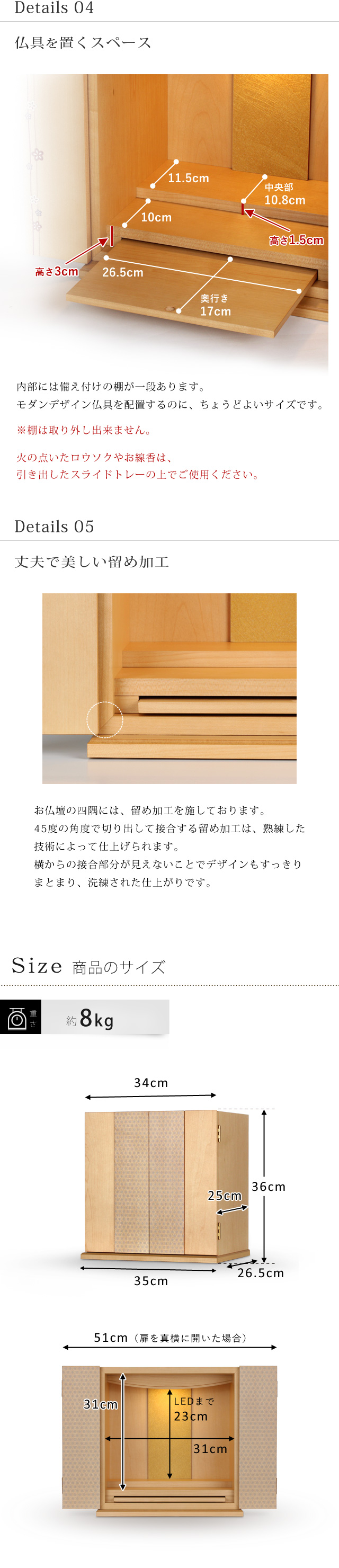 仏壇 モダン 日本製 国産 手元供養