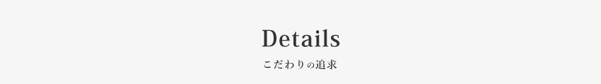 仏壇 モダン 日本製 国産 手元供養