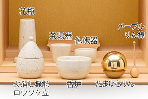 仏具セット