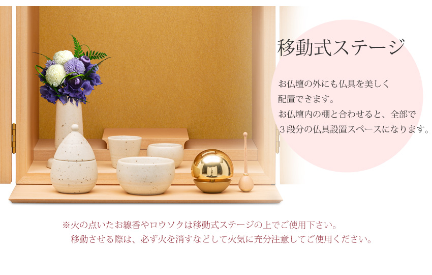 市場 仏壇用ローソク消し：ビッグゲート